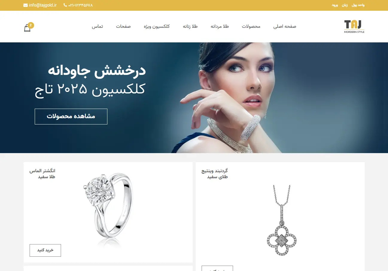 نمونه کار طراحی سایت گالری طلای تاج